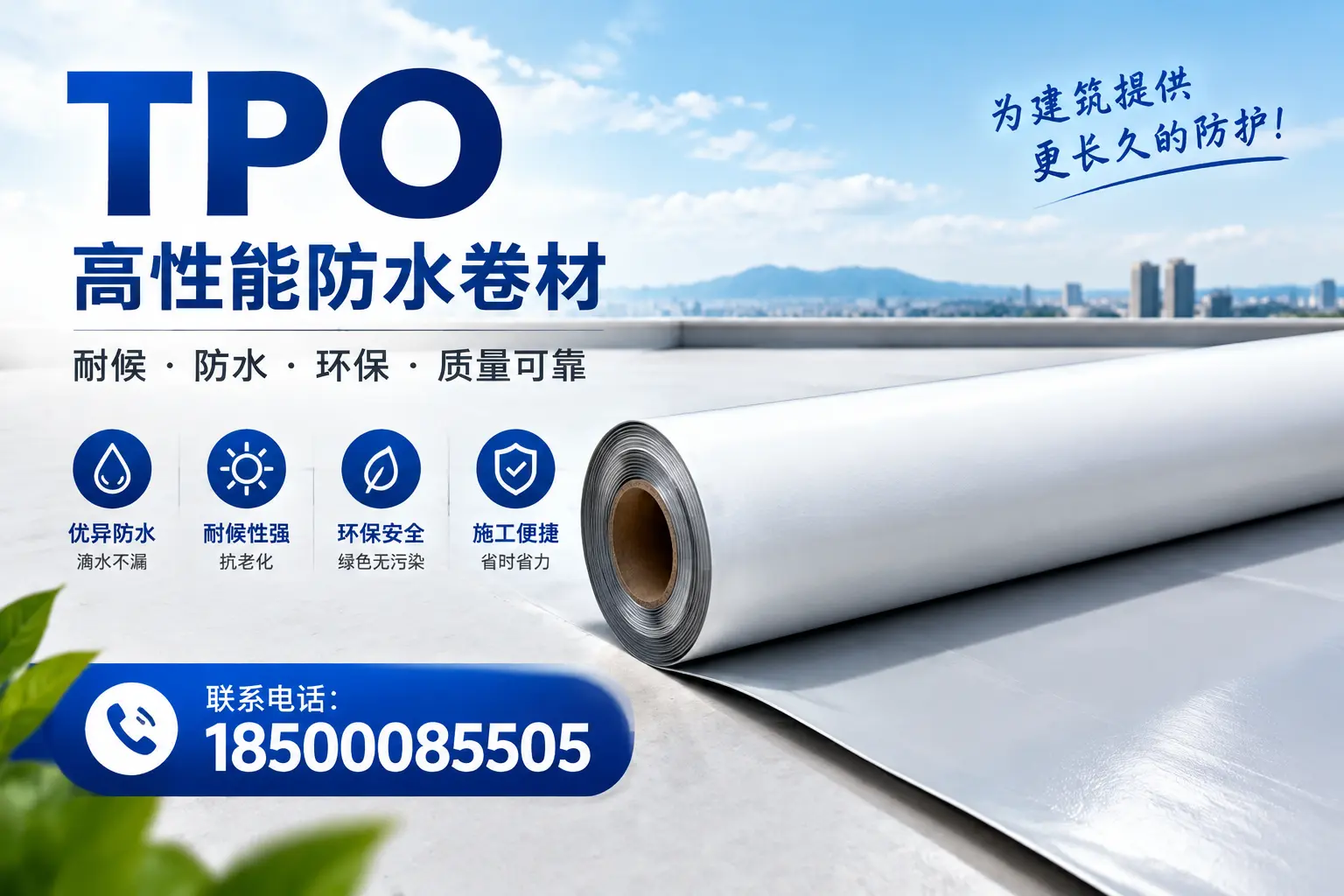 tpo的创新应用案例,启发渭南企业新思路
