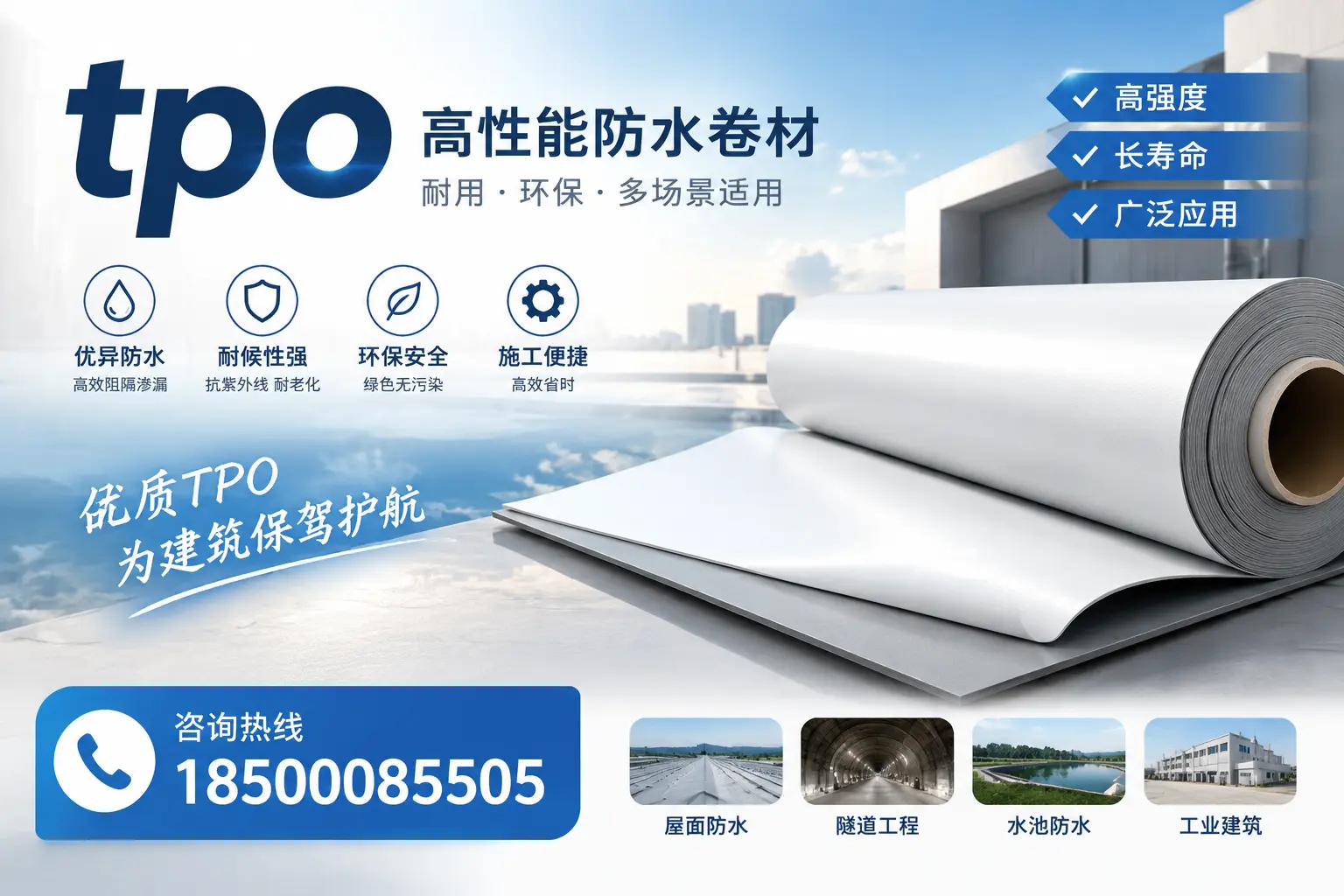 如何有效降低tpo材料的成本,渭南企业的实用建议