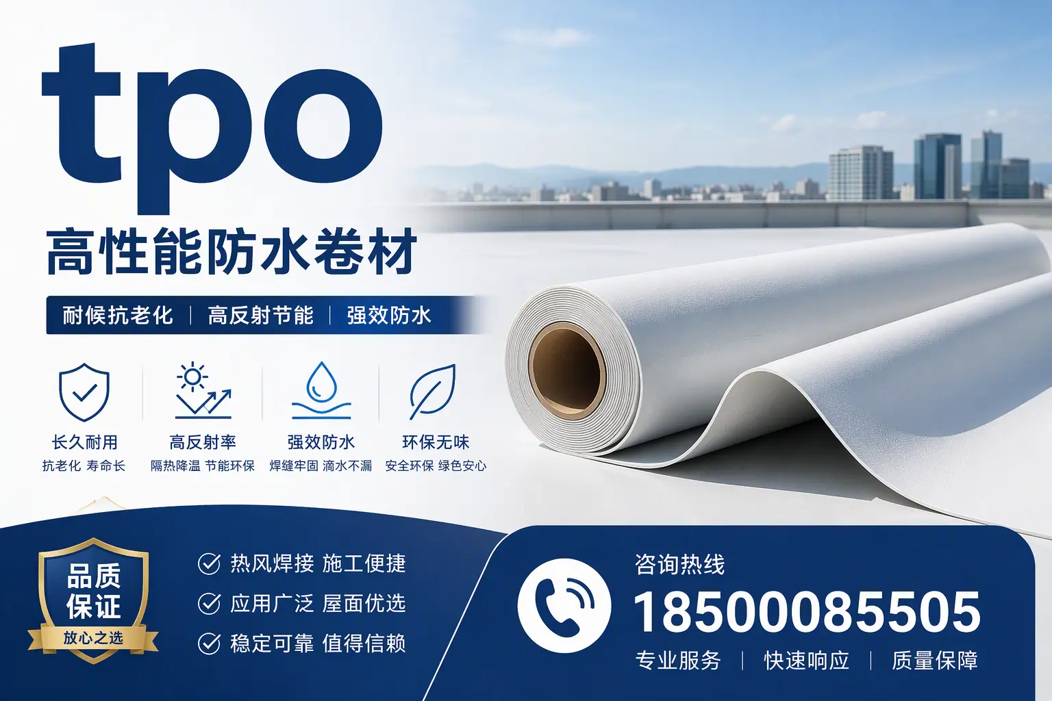 tpo与其他塑料材料的优劣对比,渭南企业不可不知