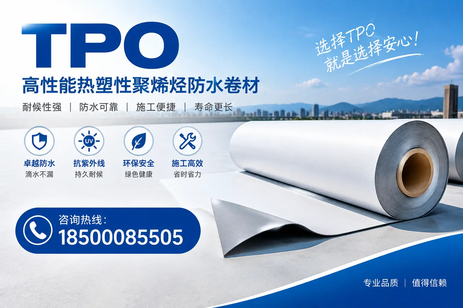 tpo的安装与维护指南,提升渭南企业使用效率