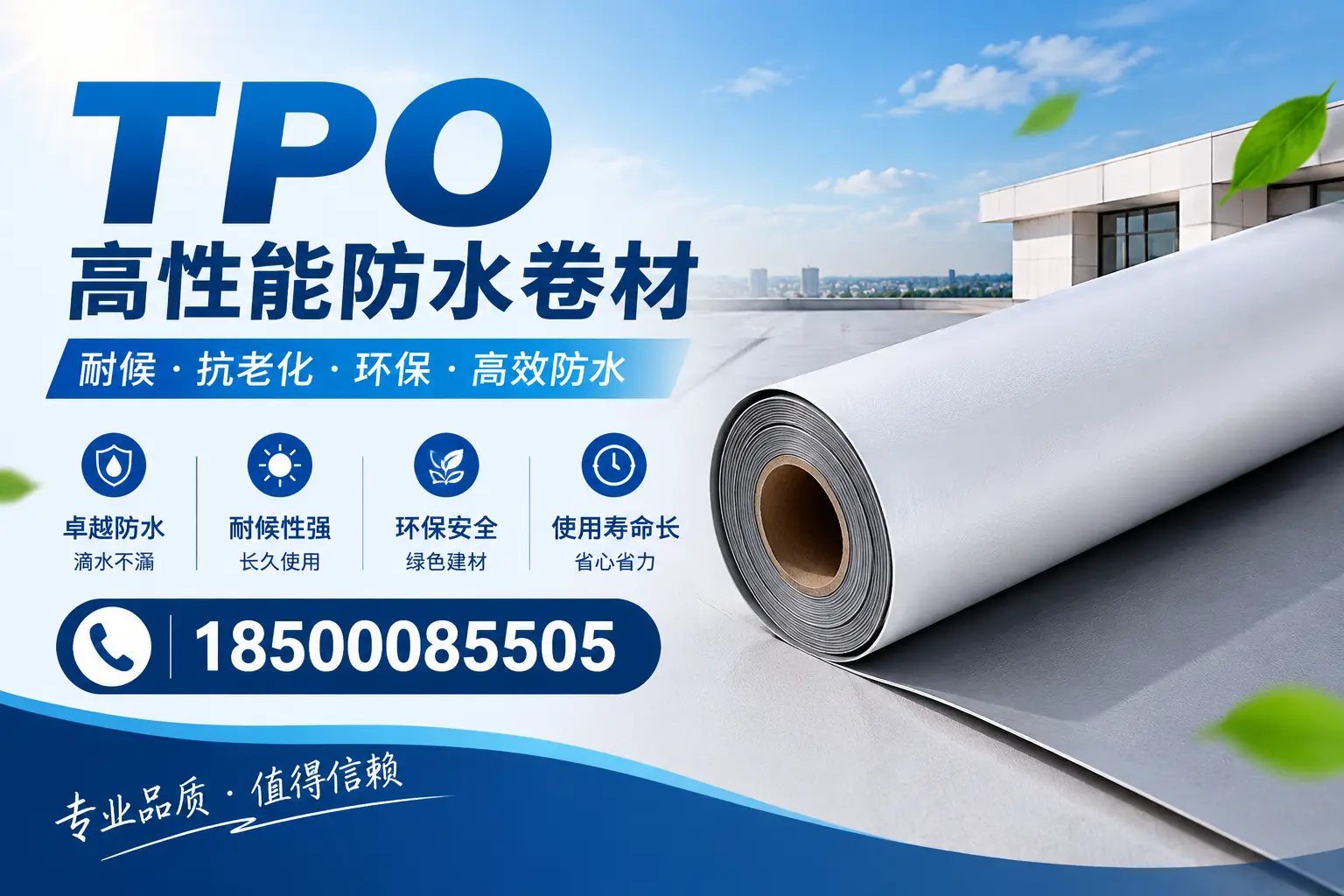 tpo材料在渭南的未来发展趋势与机遇