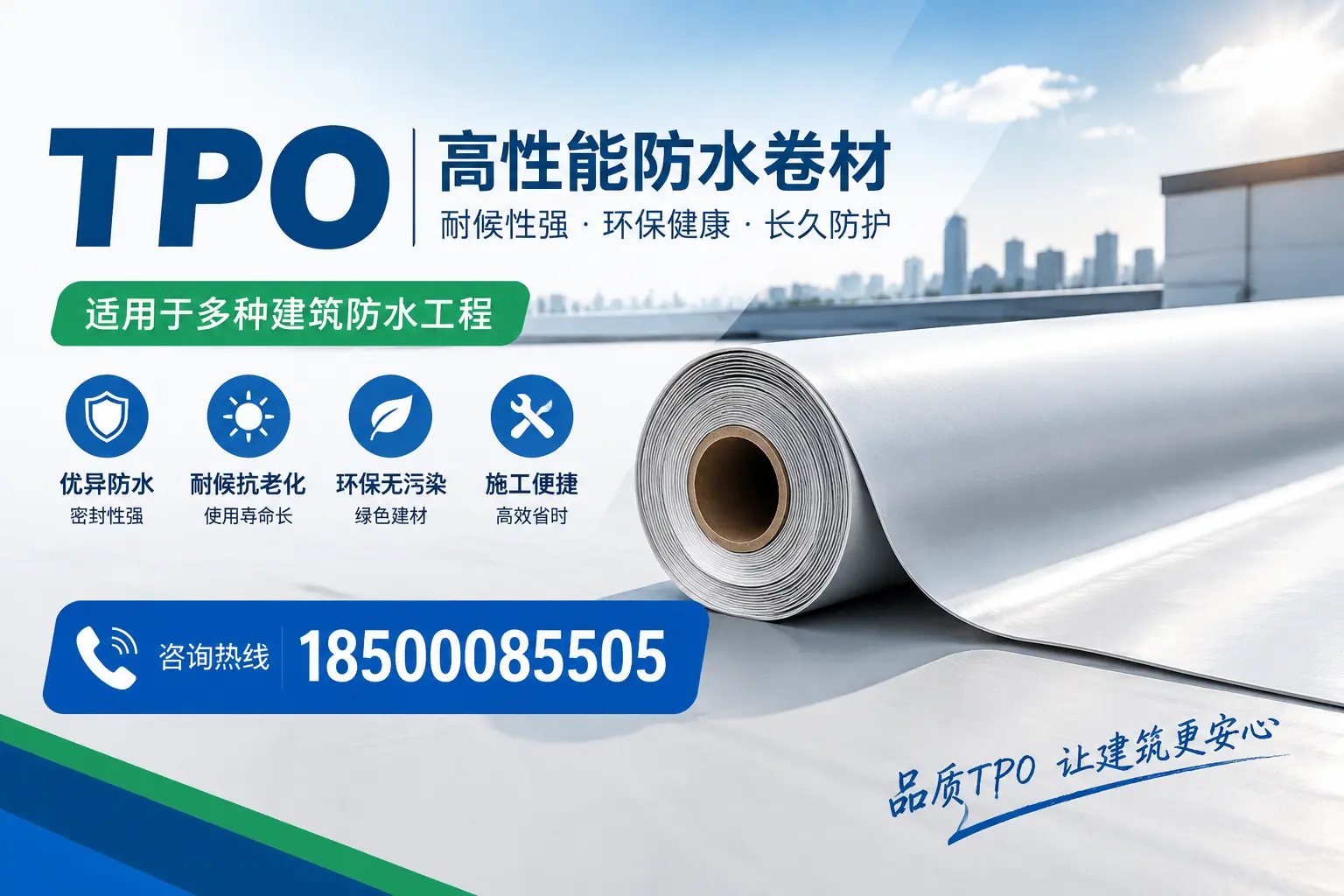 如何在渭南推广tpo产品,提升市场竞争力